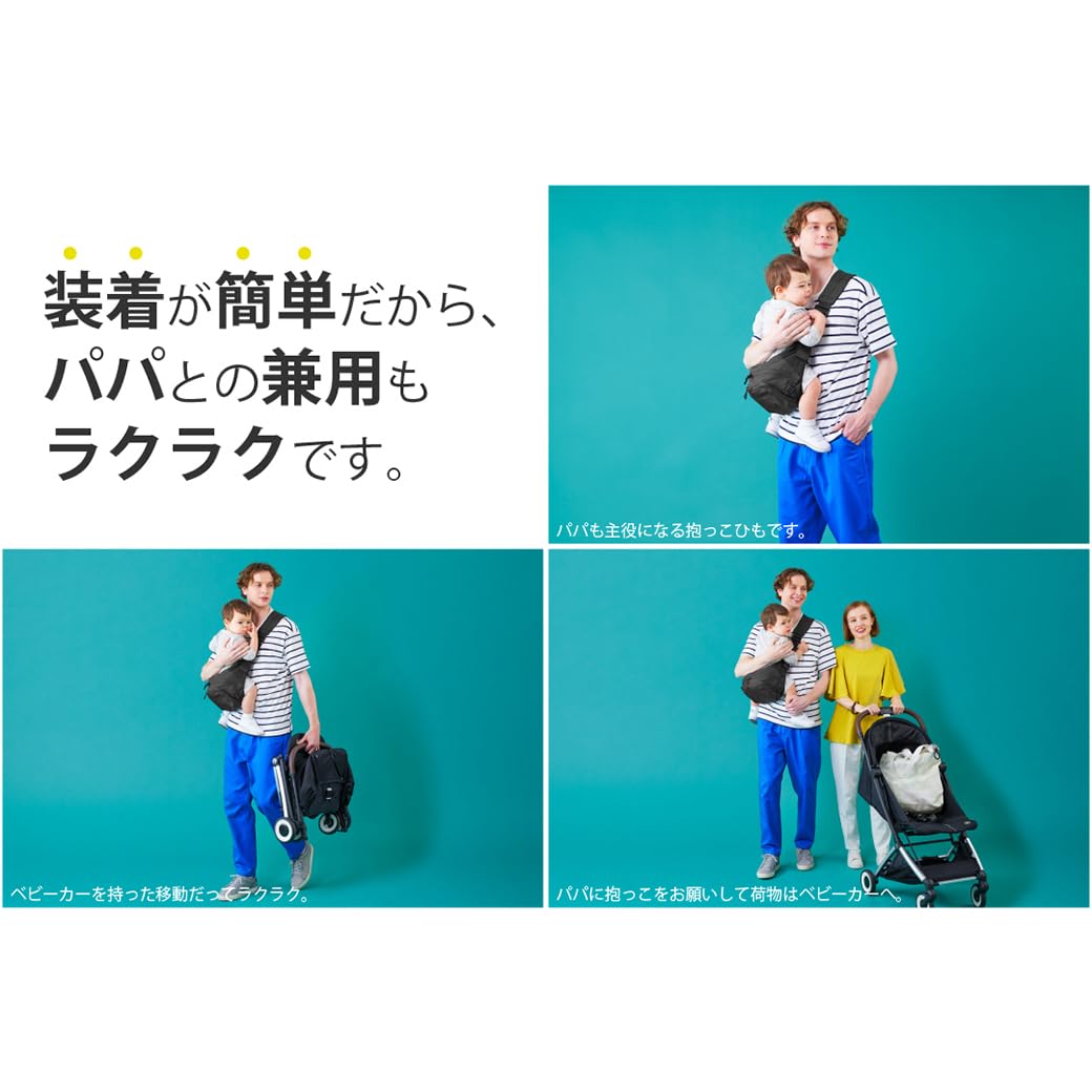 Amazon.co.jp: POLBAN MORE（ポルバンモア）収納付きスリングシート